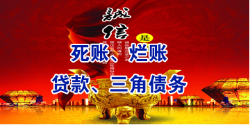 凤阳要债公司